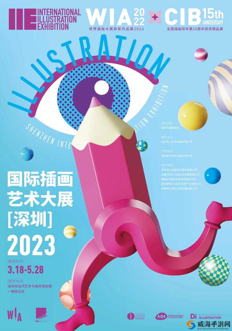 顶尖大但人文艺术展览 2023：开启艺术盛宴的璀璨之旅