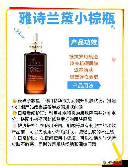 精华液一区二区深度解析：探寻肌肤焕亮的秘密之旅
