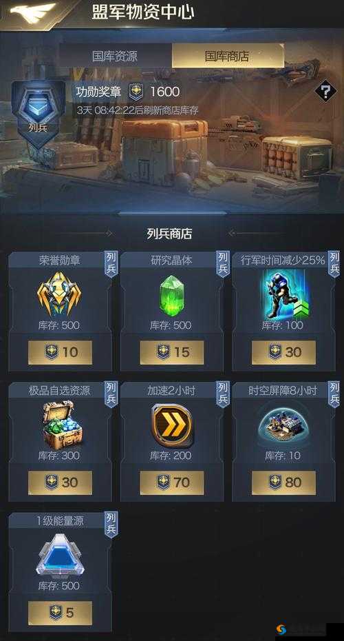 红警OL手游建筑升级策略，打造无敌帝国的必经之路
