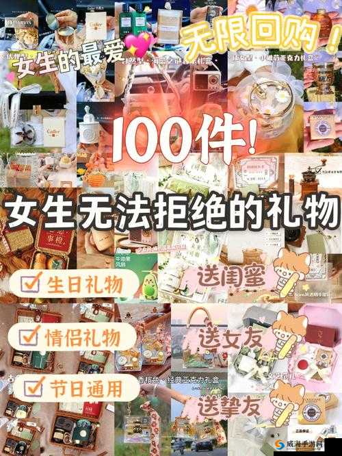 永远的七日之都怎么买礼物：实用购买指南与技巧分享