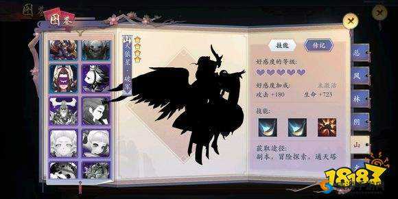 长安幻世绘天狼星破军怎么样？天狼星破军属性介绍及其在游戏资源管理中的重要性