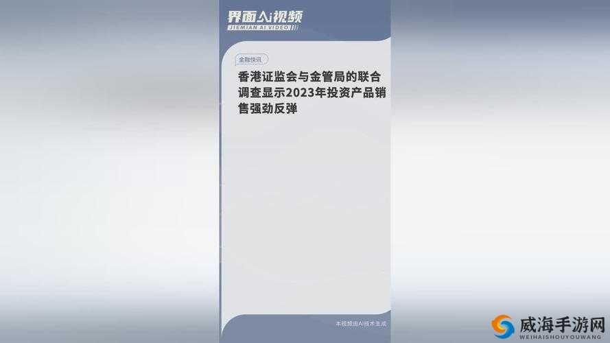 国精产品 999 国精产品视频观看渠道探寻
