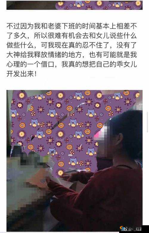 海角社区封神披风妈妈：揭开神秘面纱背后的故事