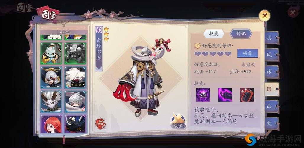 长安幻世绘草灵背景故事及其资源管理策略