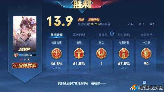 王者荣耀橘右京改版胜率大跌，机动性再强也没用
