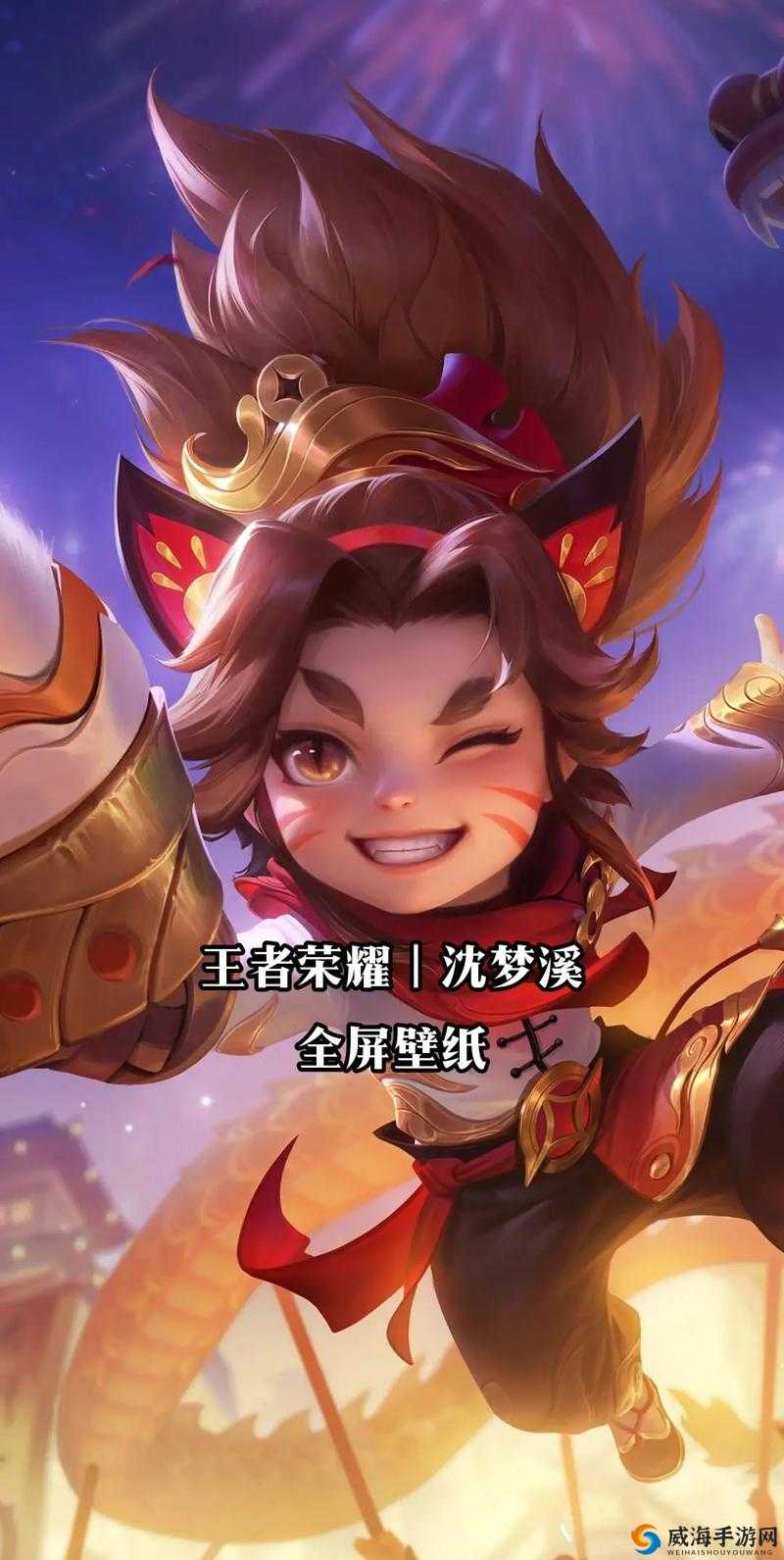 王者荣耀新英雄沈梦溪震撼登场，13888金币即可拥有！