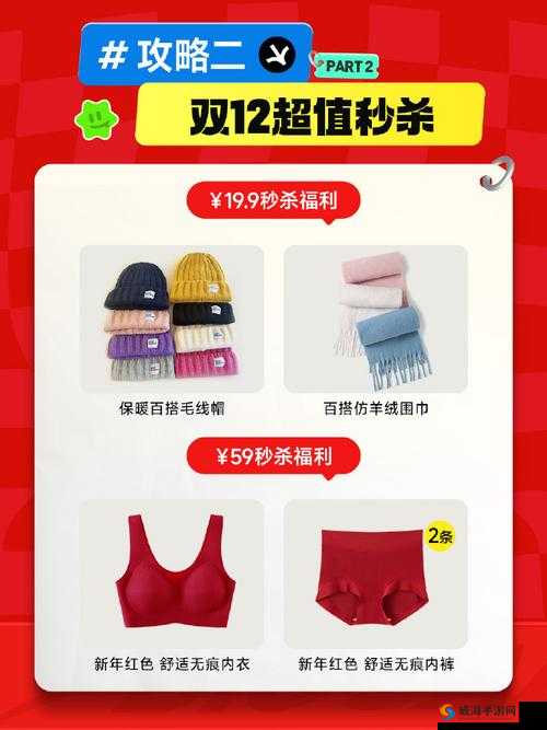 无尺码精品产品有哪些新选择：探索更多惊喜好物