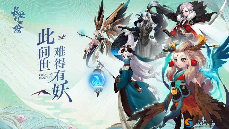 长安幻世绘八刃魔童图鉴与角色介绍