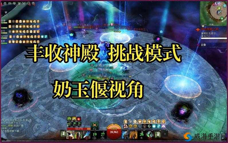 激战 2 奶玉组合技：极致战斗策略与技巧的完美融合