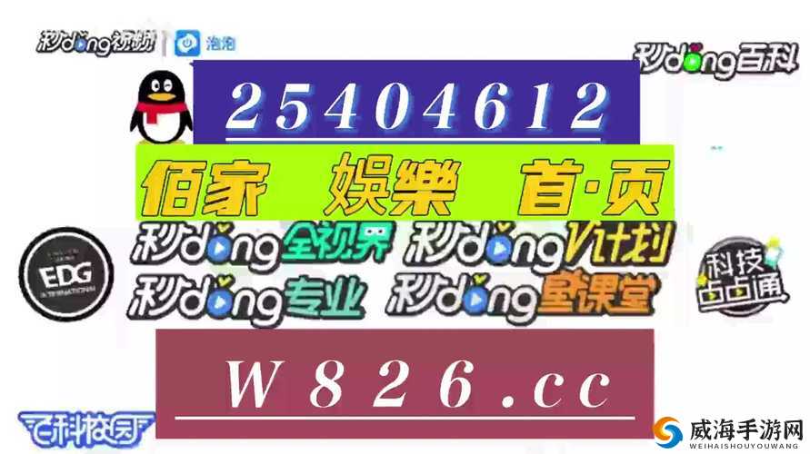 亚洲无线一线二线三 W995 全新体验，让你畅游无限可能的世界
