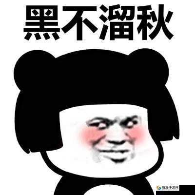 有一根又黑又硬的蘑菇头真的很特别让人印象深刻