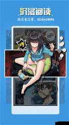 获取 51 漫画 2024 最新版 vip 兑换码畅享精彩漫画