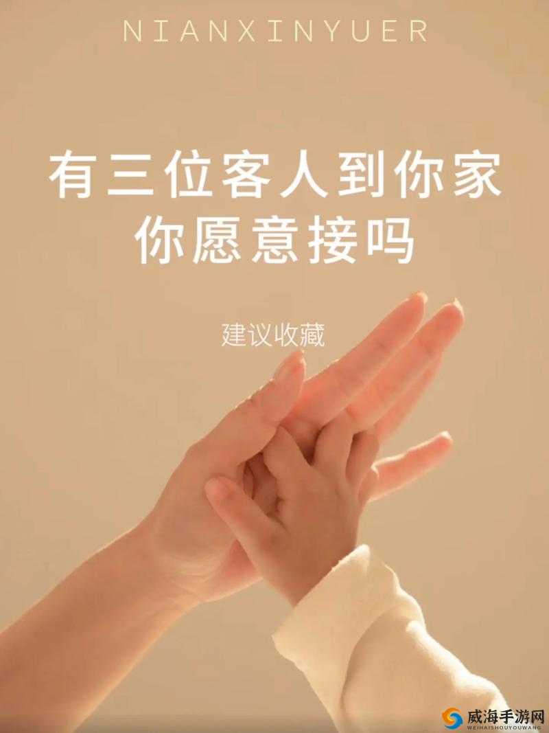一个晚上接了八个客人还能接吗据说有收藏功能用户:探秘背后的真相