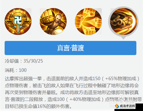 王者荣耀达摩削弱，大招伤害下调的深度解析与策略应对