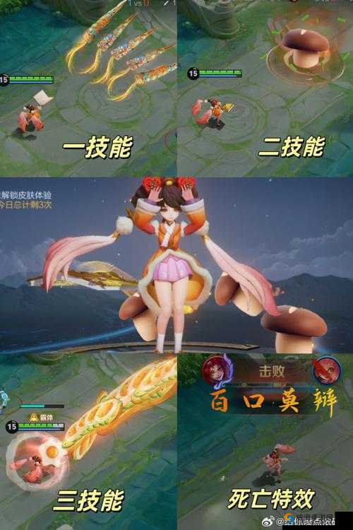 王者荣耀安琪拉6元限定皮肤上线与如懿传新皮获得方法解析，资源管理视角下的深度探讨