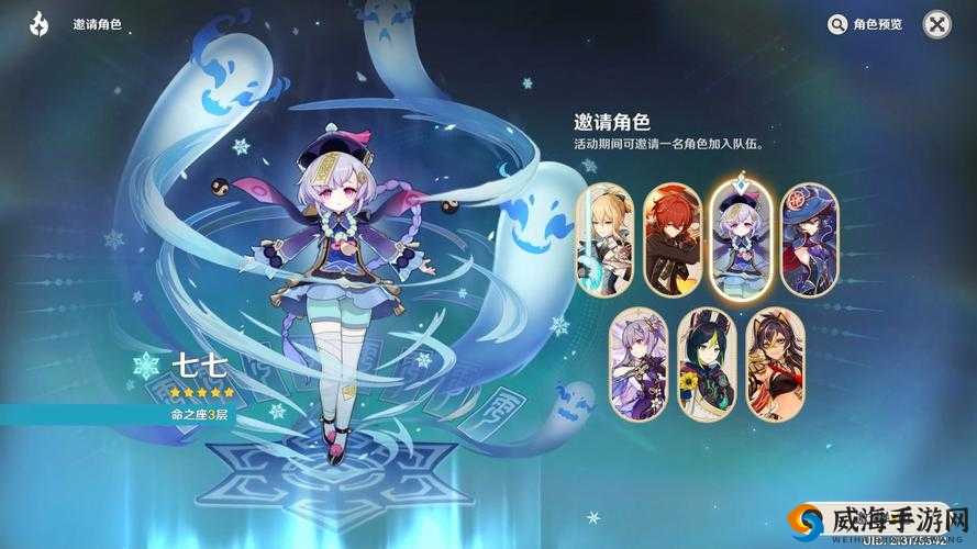 长安幻世绘，绘梦之旅的五星角色深度解析