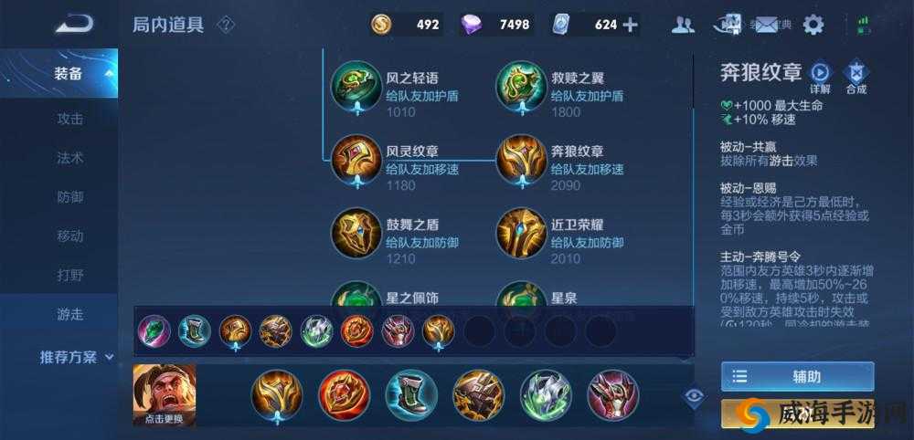 王者荣耀大乔苏烈礼包683点券，团战信念礼包的价值与管理策略