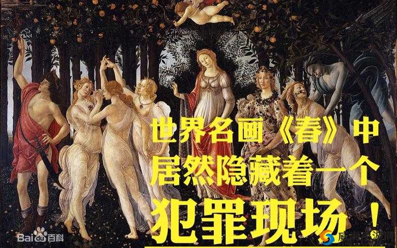 37 西方大但人文艺术的独特魅力与价值探讨