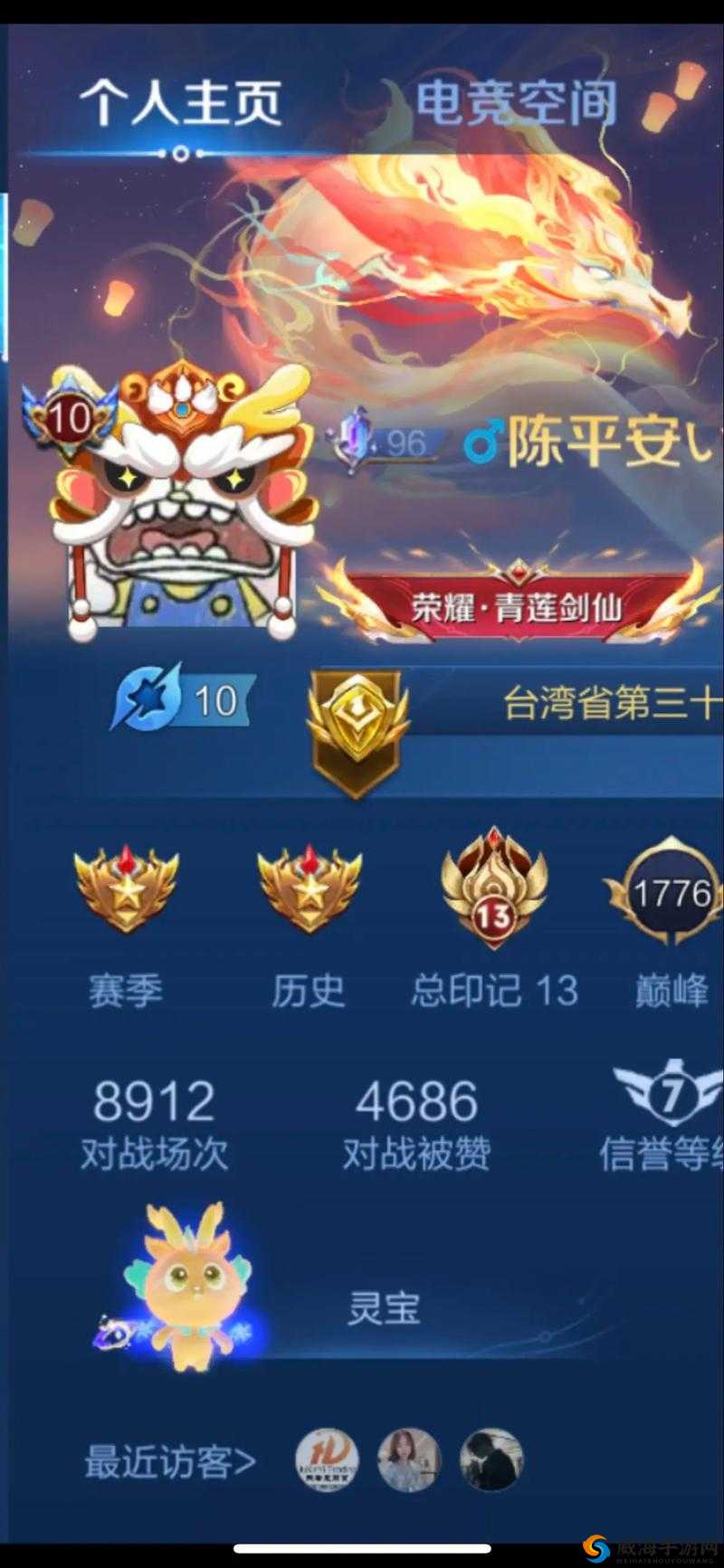 王者荣耀荣耀使者头像框怎么获得?头像框获得方法介绍