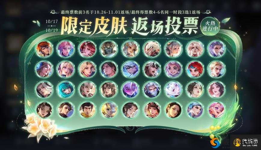 王者荣耀周年庆霓裳曲免费抽，KPL全明星排名出炉