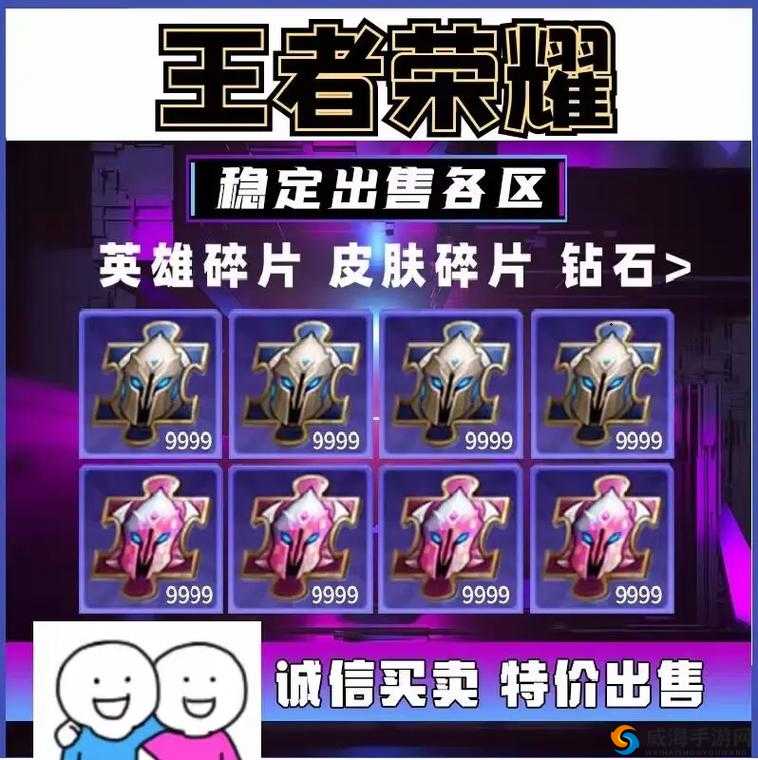 王者荣耀三周年庆典，集蛋糕碎片，解锁永久皮肤新惊喜！