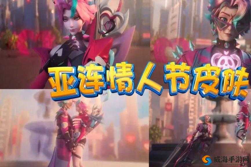 王者荣耀，新皮肤热潮与玩家期待