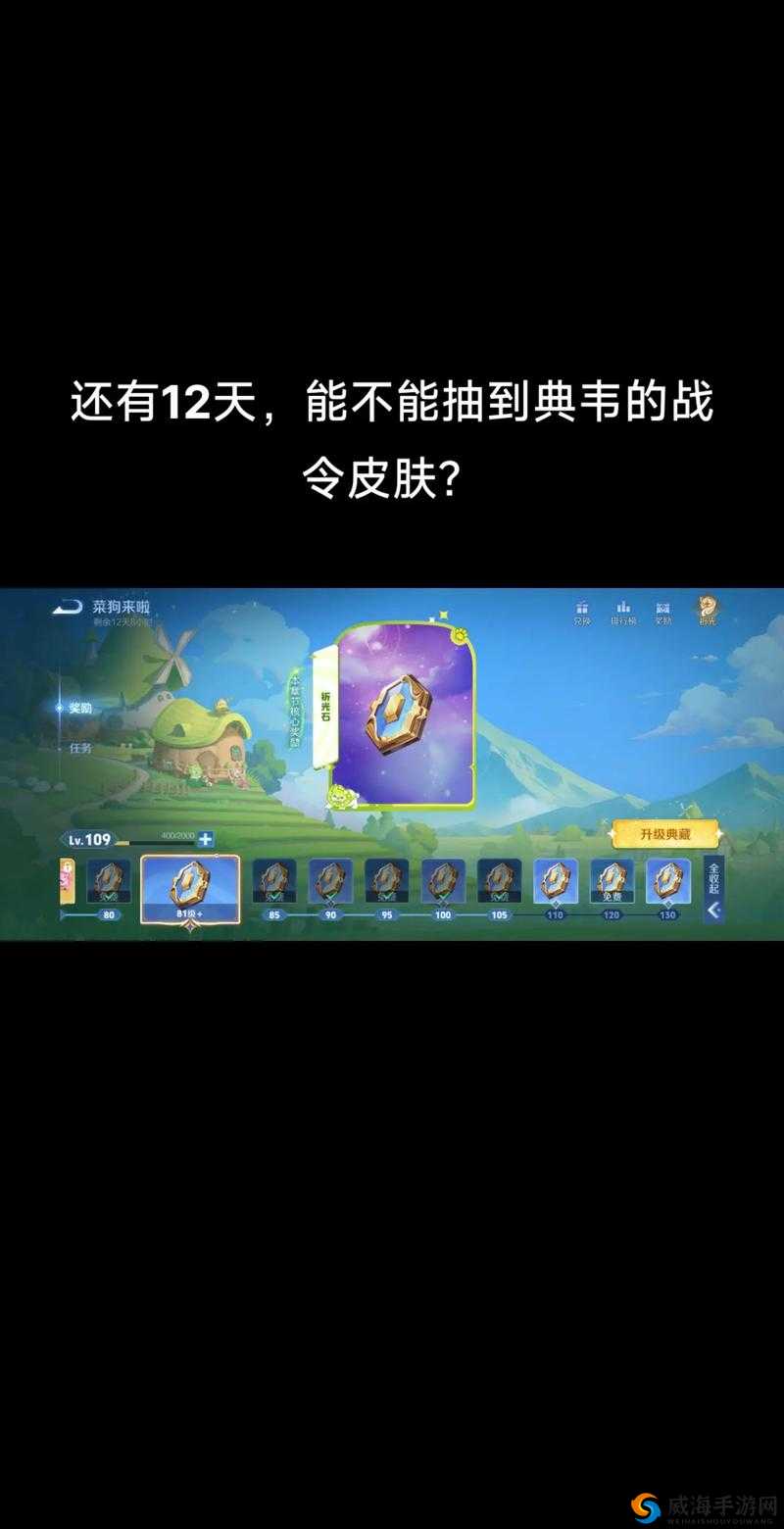 王者荣耀10月16日更新，典韦达摩伤害下调的深度解析与策略应对
