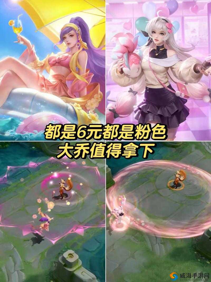 王者荣耀大乔苏烈团战皮肤将上线，资源管理视角下的价值最大化