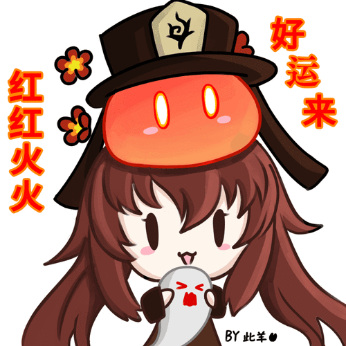 胡桃大战史莱姆超酷炫动态壁纸：精彩呈现非凡战斗场景