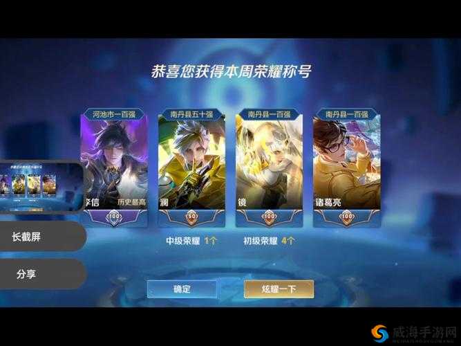 王者荣耀秘密神装即将上线，周年感恩福利来袭