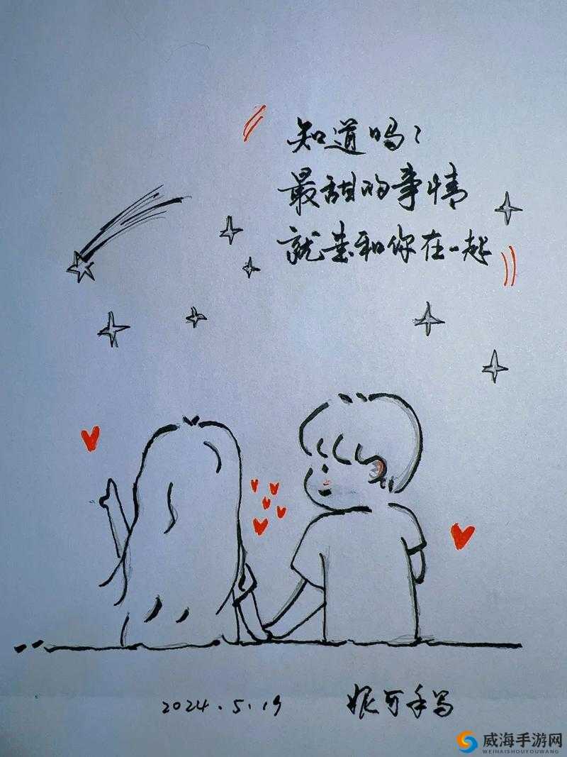 乖是一种美好的品质值得我们用心去呵护和培养