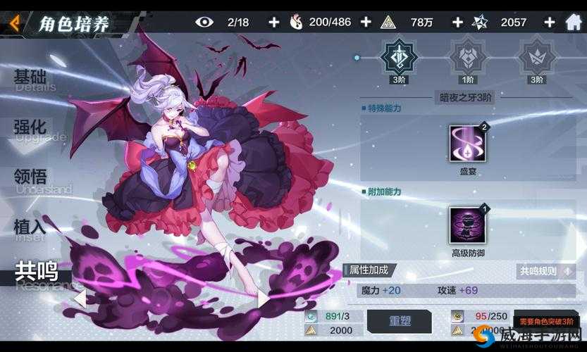 一零计划里亚技能全解析与实战攻略