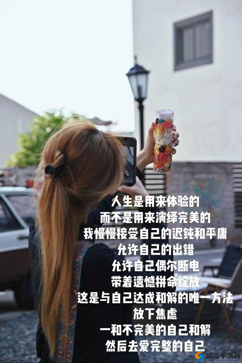 刚开始拒绝后来慢慢接受视频：一段引人深思的转变历程