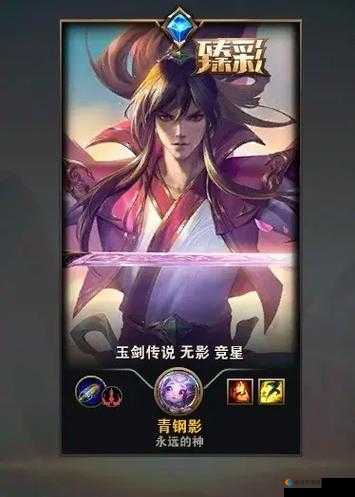 欧媒给剑星打 4 星：这款游戏缘何获此好评