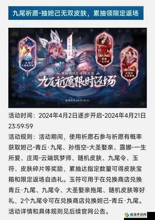 王者荣耀皮肤资源管理，两款团战皮肤曝光与下周四款全新皮肤上线的深度解析