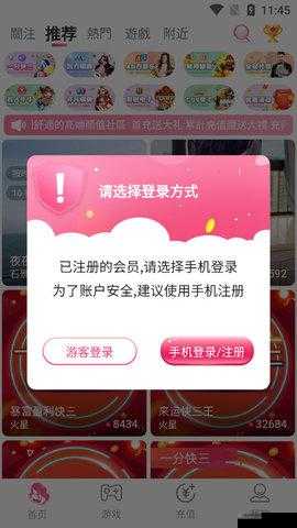 看 B 站 A8 直播：带你领略精彩内容与独特视角