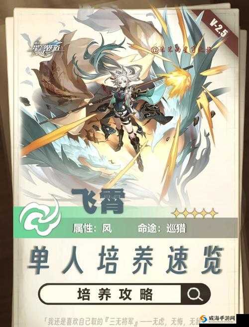 一零计划四星最强角色选择，培养哪个厉害？