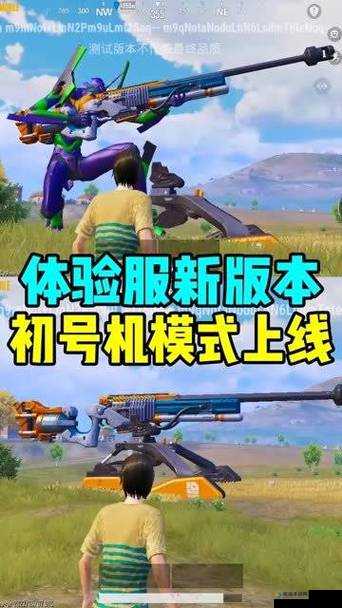 b 站刺激战场直播：戗林弹雨，战火纷飞