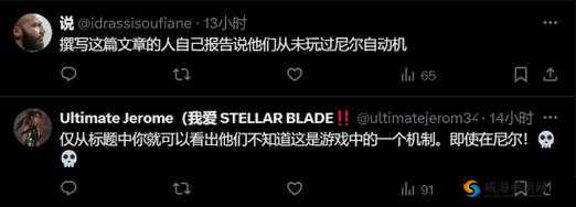 博主玩了 50 小时剑星：这游戏究竟有何独特魅力令人如此沉迷