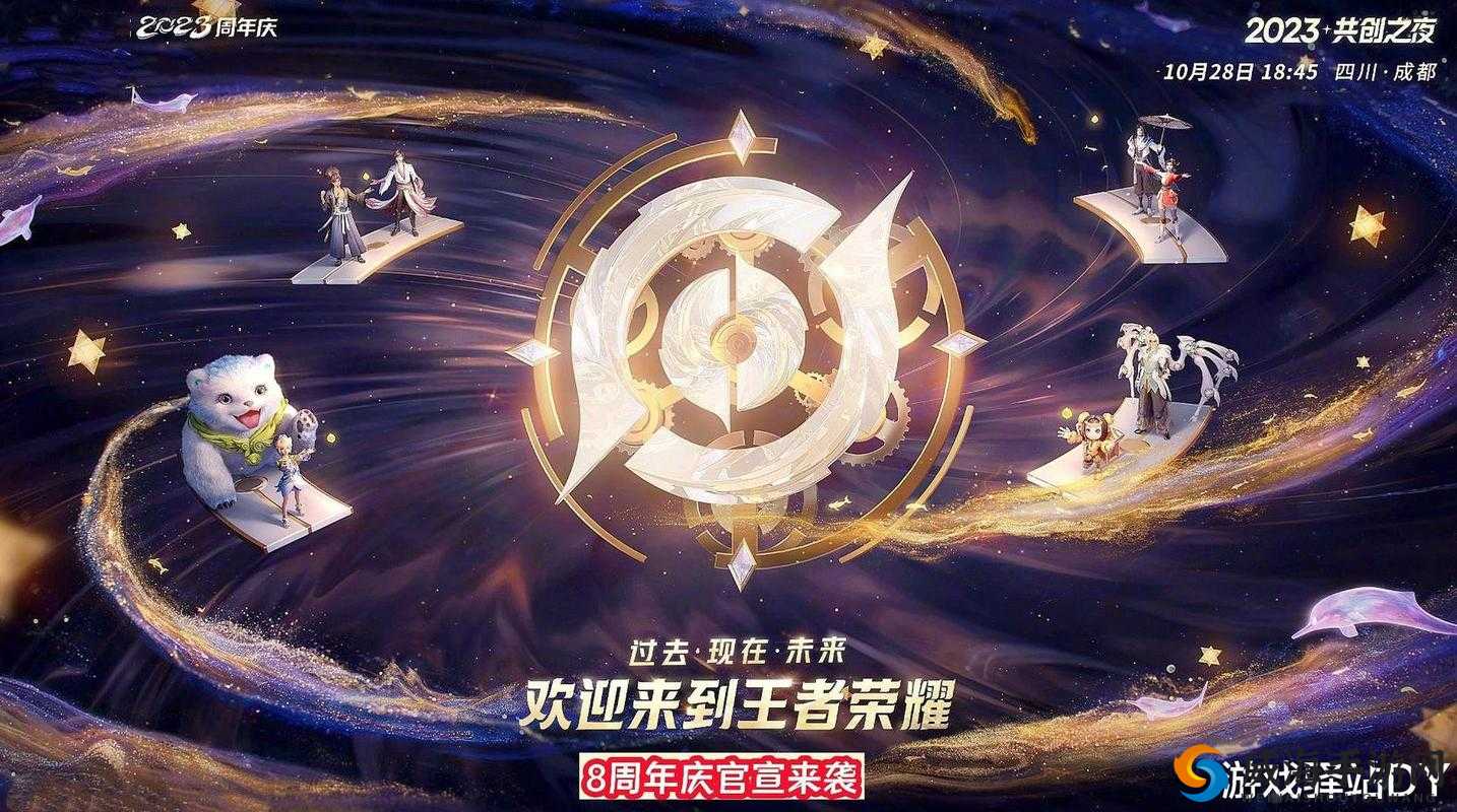 王者荣耀周年庆神秘神装曝光，可能是一双鞋