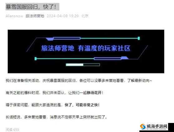 舅舅党保真爆料：惊爆游戏行业不为人知的幕后猛料