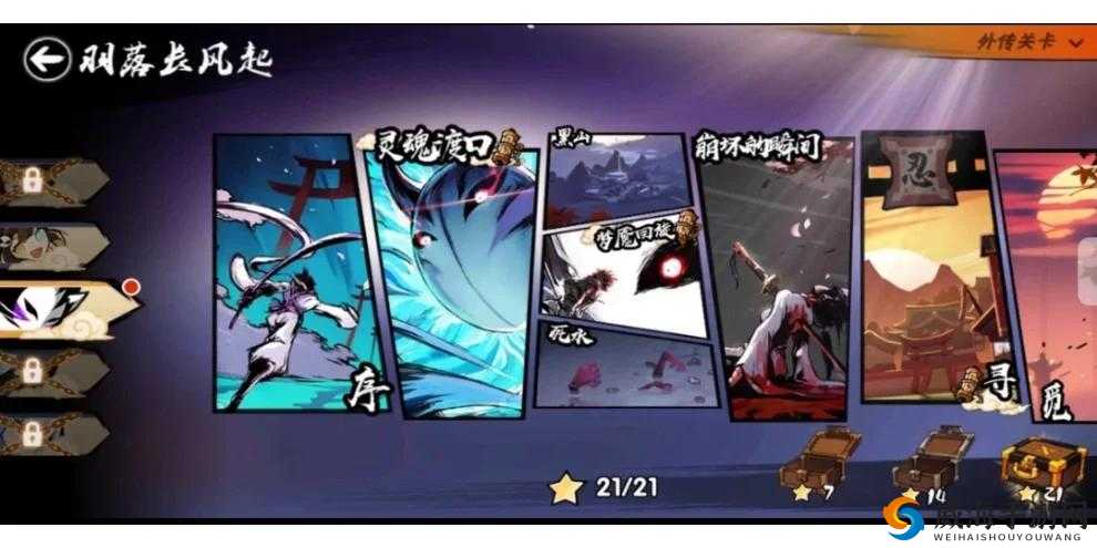 一零计划苍牙技能图鉴，高效管理与最大化价值
