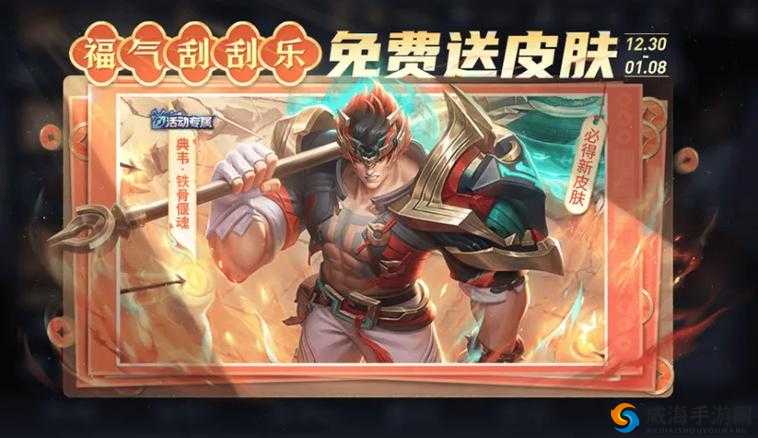 王者荣耀风云再起，典韦达摩遭遇滑铁卢，三大射手下周崛起