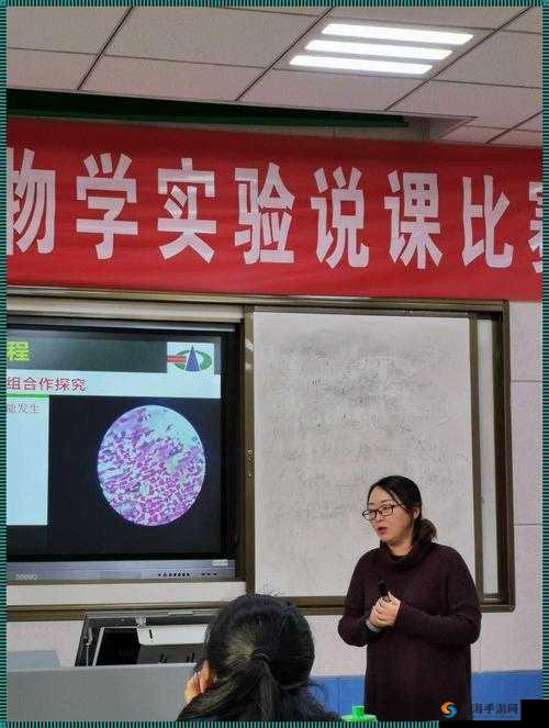生物老师亲身教学的精彩呈现与实践探索