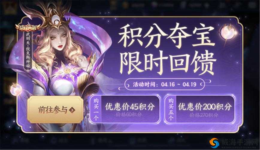 王者荣耀周年庆，相框兑换与积分夺宝折扣活动盛大开启