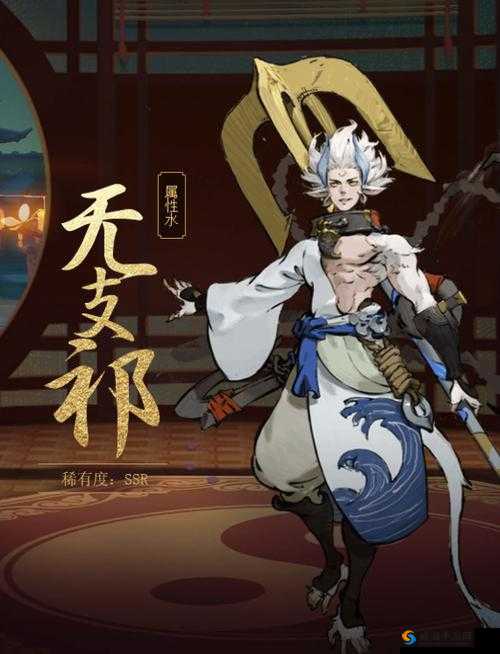 神都夜行录无支祁，值得抽取的强力妖灵