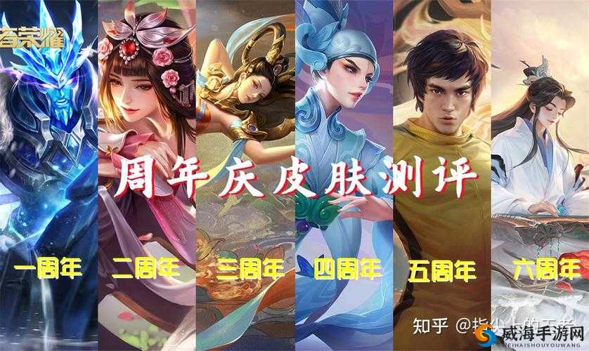 王者荣耀周年庆返场皮肤确认,美猴王&冰封战神价格揭晓