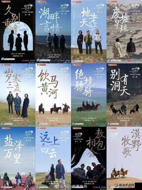 铿锵锵锵锵免费观看两年半：精彩内容不容错过
