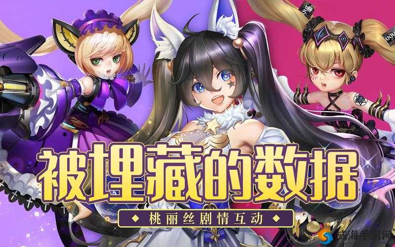 桃丽丝，科技与治愈的双重化身