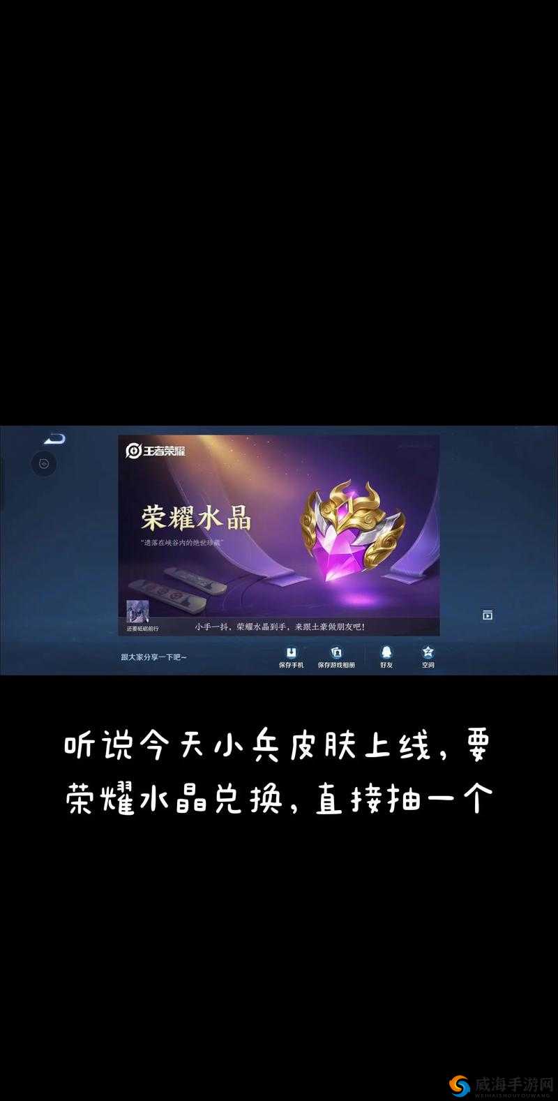王者荣耀，新皮肤热潮与积分夺宝折扣的深度解析